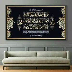 hiasan dinding uk50x100cm cetak kaligrafi 1000 dinar aesthetic set bingkai