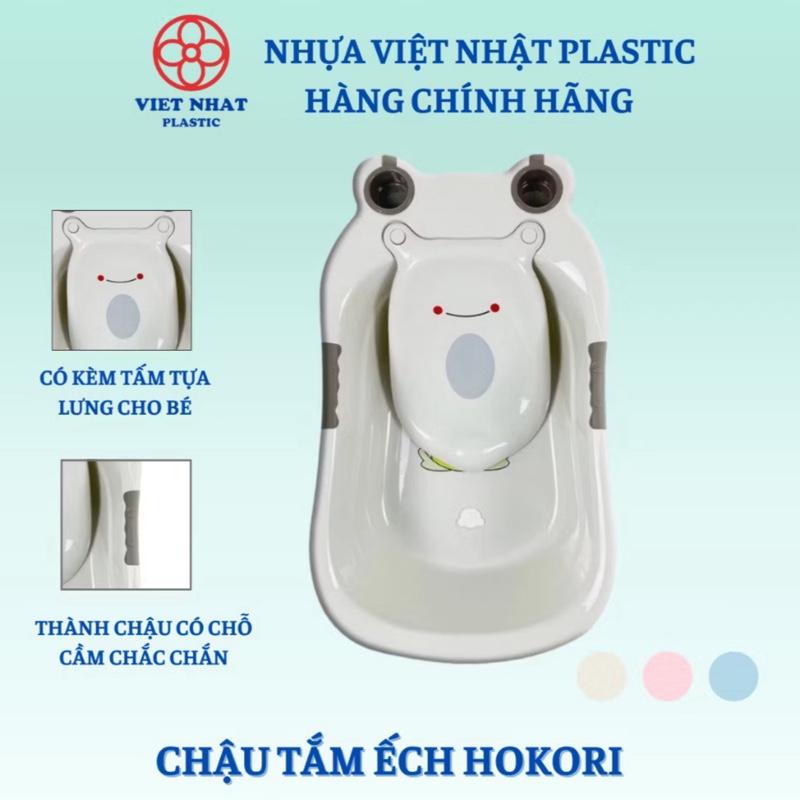 ship rẻ Chậu tắm ếch cho bé hokori Việt Nhật size to rộng rãi bền bỉ màu sắc đẹp