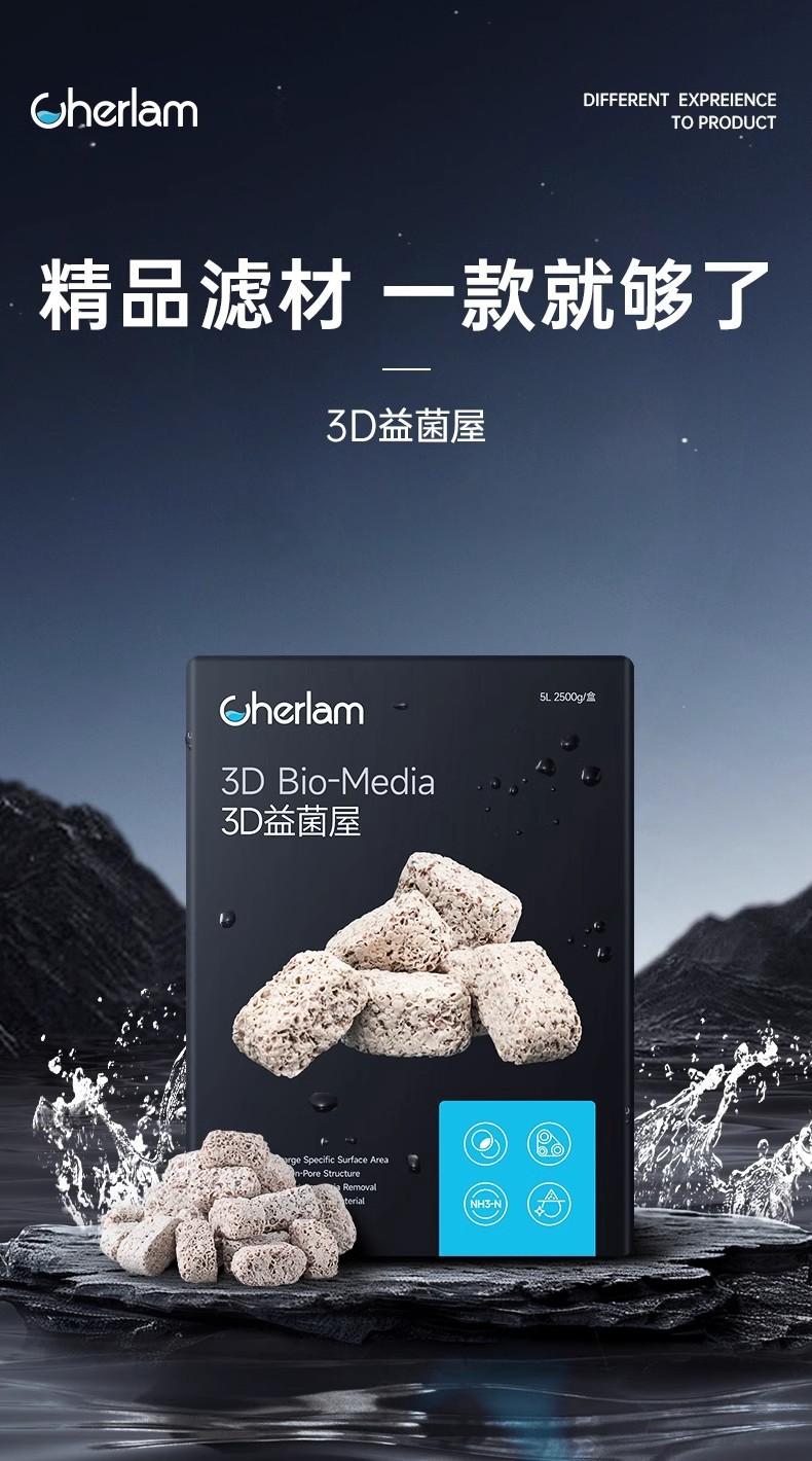 Product Introduction of Fish Tank Special Filter Nitrified Bacteria Aquarium Nano Bacteria House Fish Farming Bacterium Cultivation Filter Material Filter Universal 0