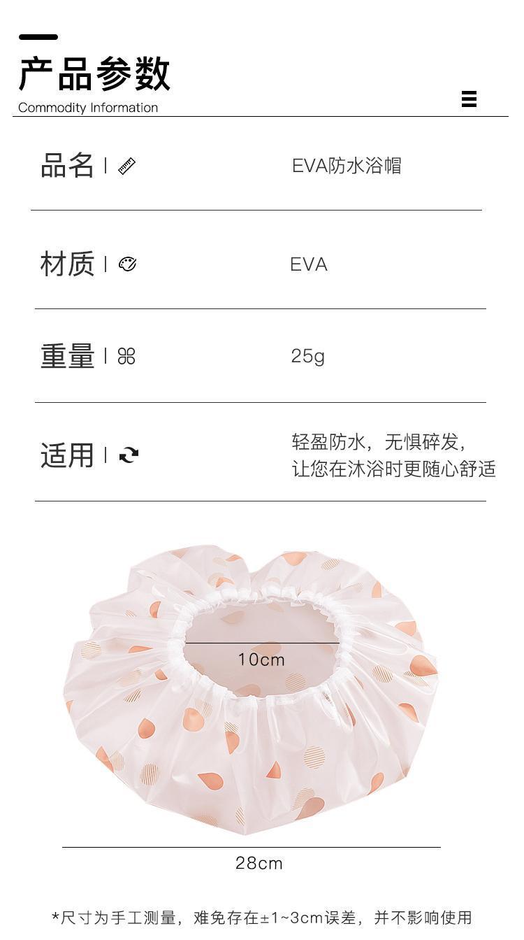 Product Introduction of Waterproof shower cap Bath thickened cute adult home shower cap flower pattern bath cap ear protectors 2