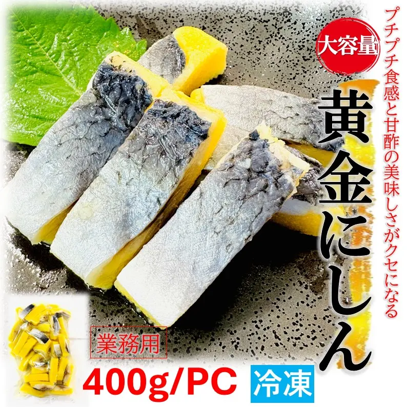 子持ち ヤリイカ 徳用M 500g/PC＋柚子唐辛子付き/Mサイズ(約20-25個位