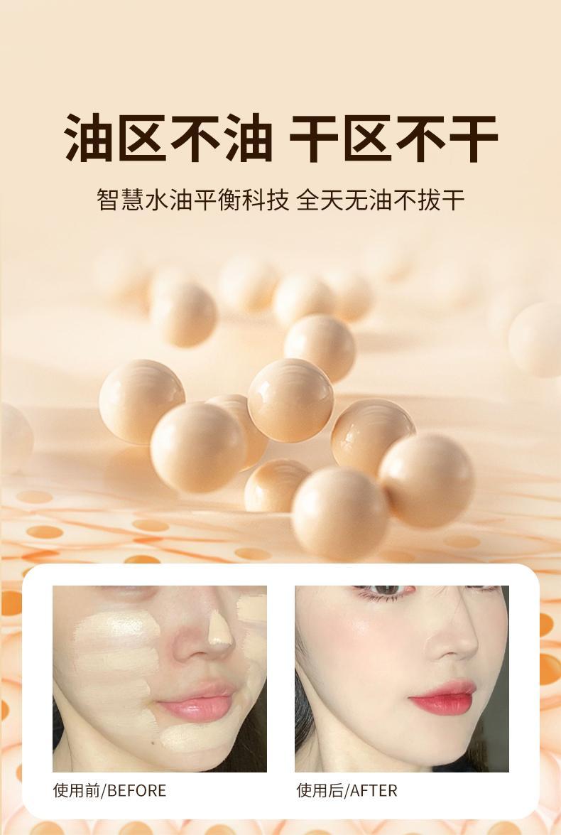Product Introduction of 【BUY 2 GET 1】Liquid foundation+Cleansing Cream+Crystal box powder blusher ys l Makeup Cosmetic 4