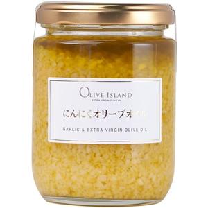 【ガーリックオイル にんにくオリーブオイル 185g×1個】国産にんにく調味料 小豆島 エキストラバージンオリーブオイル ガーリックオリーブオイル OLIVE ISLAND オリーブアイランド