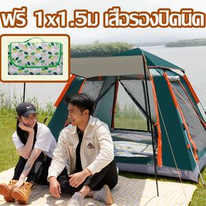 【ฟรี 1x1.5ม เสื่อรองปิคนิค】รุ่นอัตโนมัติ มุ้งกันยุง ประตู การระบายอากาศ 2ประตู, 2หน้าต่าง พกพาได้ เต็นท์กลางแจ้ง พื้นที่กว้างขวาง