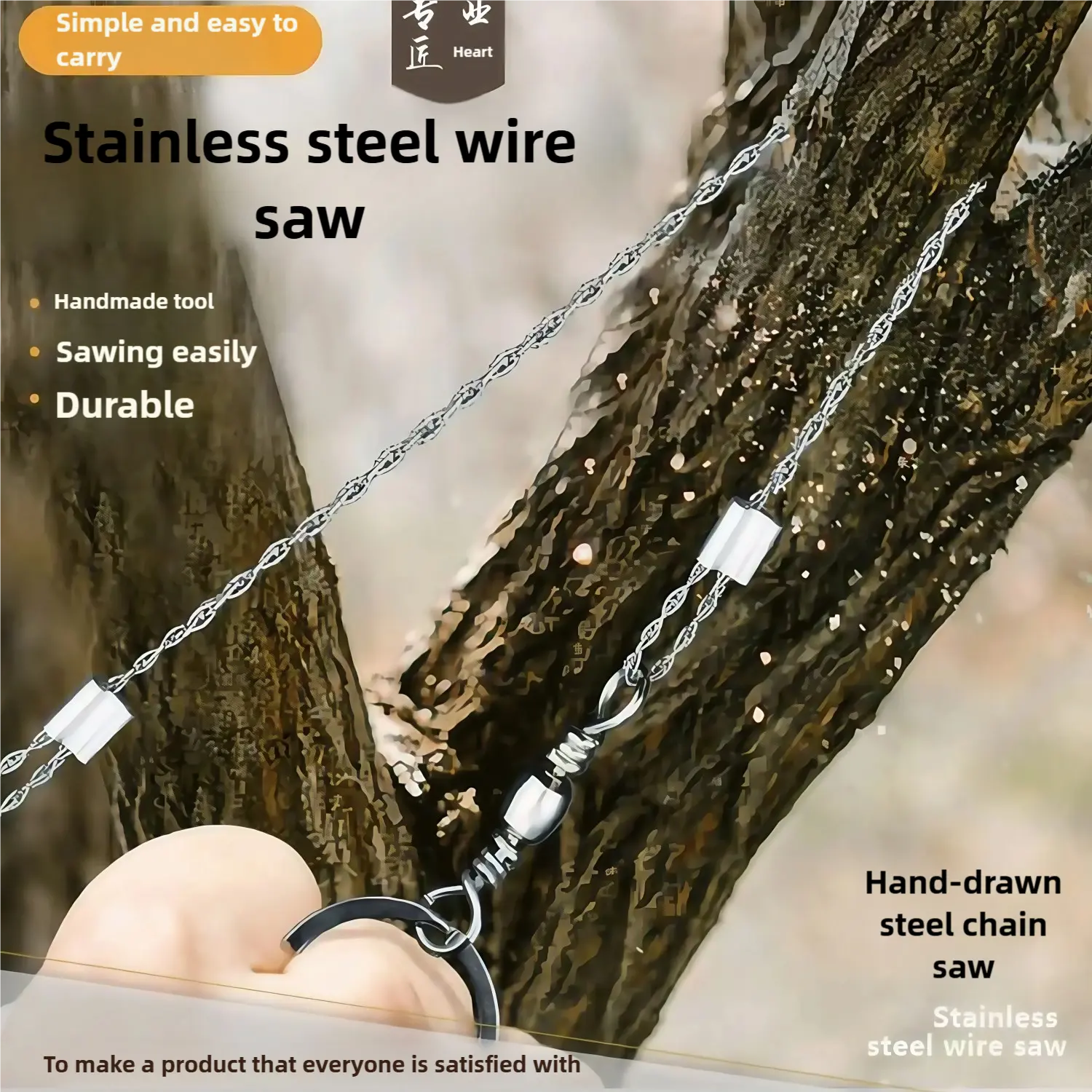 Wire saw, wire saw, hand pulled saw Outdoor survival equipment, multifunctional chain saw, water grass saw, decoration hand pulled saw Suitable for cutting wood, plastic, and sewer pipes