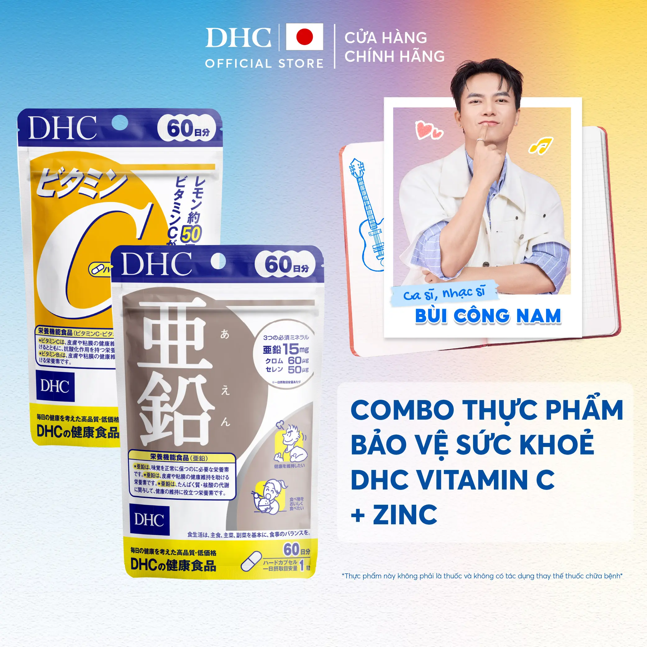 [ĐQ] Combo Viên uống DHC Kẽm + Vitamin C hỗ trợ duy trì sức khỏe, hỗ trợ giảm thâm da, giúp da sáng mịn (Combo 20 Ngày & Combo 60 Ngày) - TPBVSK DHC ZinC + Vitamin C - 1