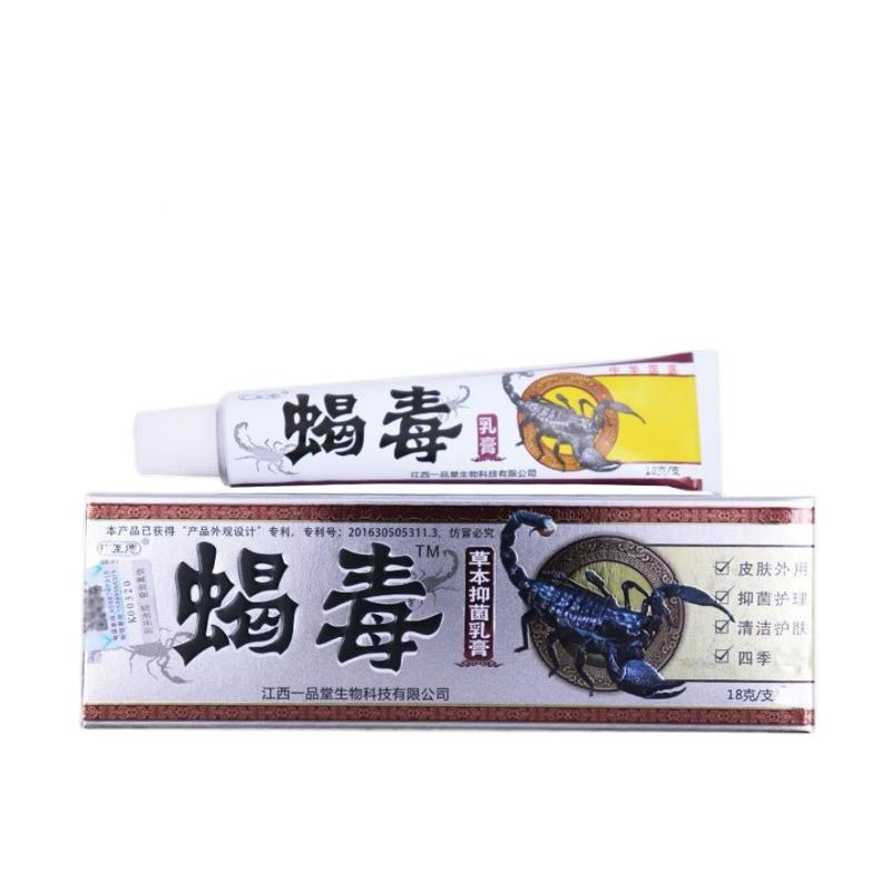 Kem Bôi Bò Cạp Đen Hỗ Trợ Trị Nấm Móng Tay, Nấm Móng Chân, Hắc Lào, Nẻ Hiệu Quả 18g 4