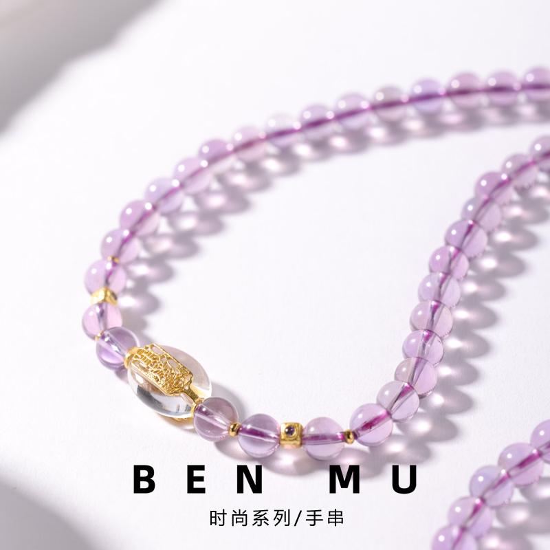 [Benmu] Pink crystal design multi-circle bracelet X SASA 20250106-008F 5