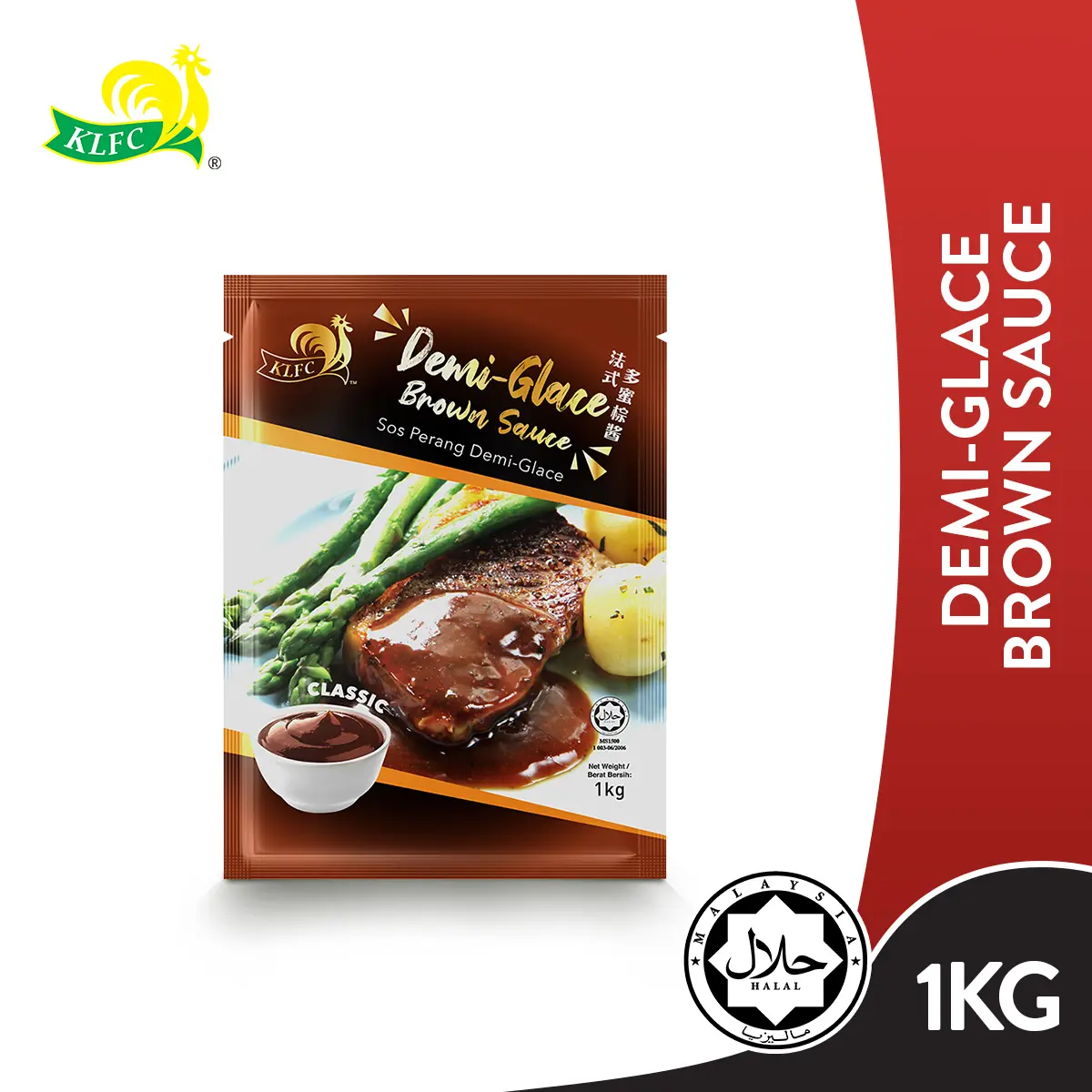 KLFC Demi-Glace Brown Sauce - Halal Certified Sauce