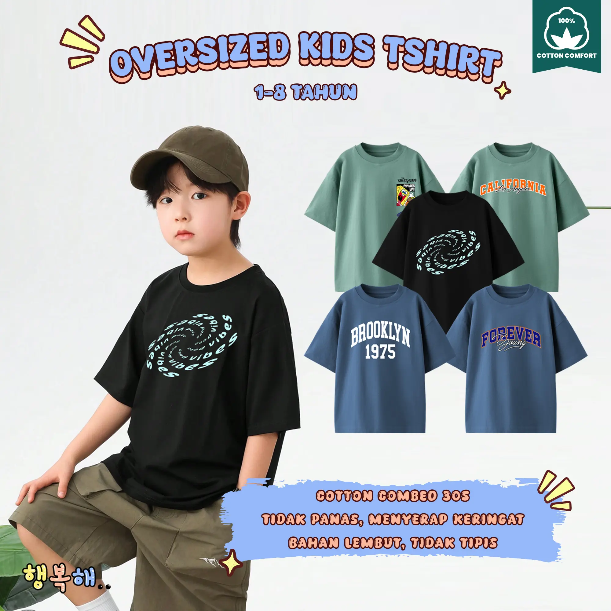 Kaos Anak Oversized Lengan Pendek Distro Korean Style 1-8 Tahun - Fashion Laki-Laki Katun Perempuan daily 6-7 tahun atasan kaos  anak oversize