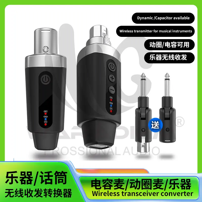 2.4G dynamic microphone wired conversion wireless microphone Capacitor microphone electric torch guitar instrument transmitter and receiver