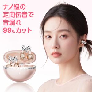 ときめく重低音 おしゃれ耳掛け Bluetoothイヤホン 耳にやさしい設計 防汗 長時間再生 アクセサリー付き ナノ級の定向伝音で音漏れ99%カット