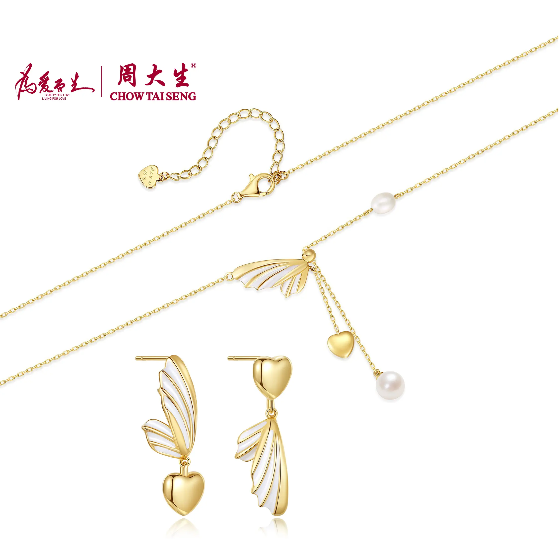 【Chow Tai Seng】S925 Silver Pearls White and Golden Butterfly Wing Necklace and earrings Set
