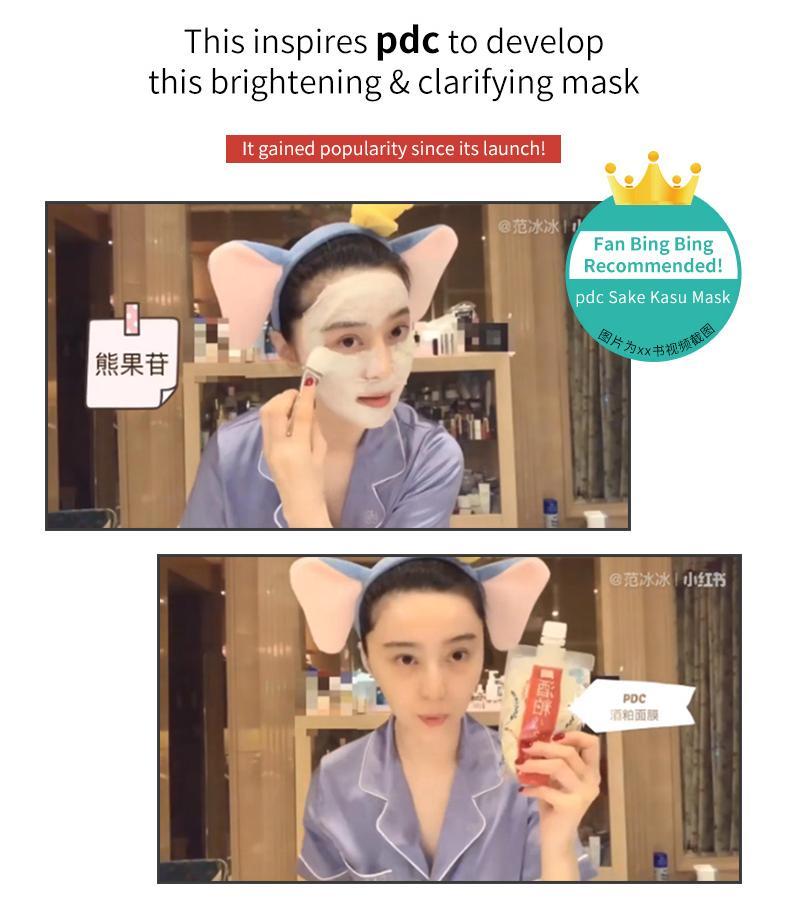 Product Introduction of pdc Wafood Made Sake Kasu wash-off mask pack 4 flavors whitening brightening Moisturizing 9