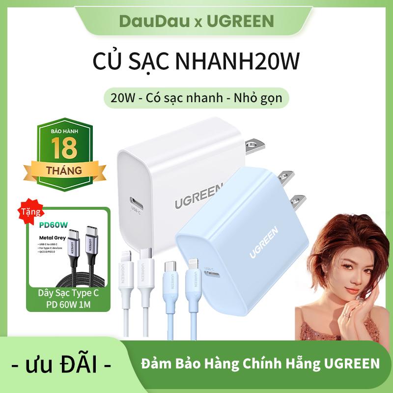 【DauDau UGREEN PD 20W Bộ sạc USB C Bộ sạc nhanh với Cáp Lightning Phát trực tiếp Compatible with iPhone 17 Pro Max,16 Pro Max 15 14 13