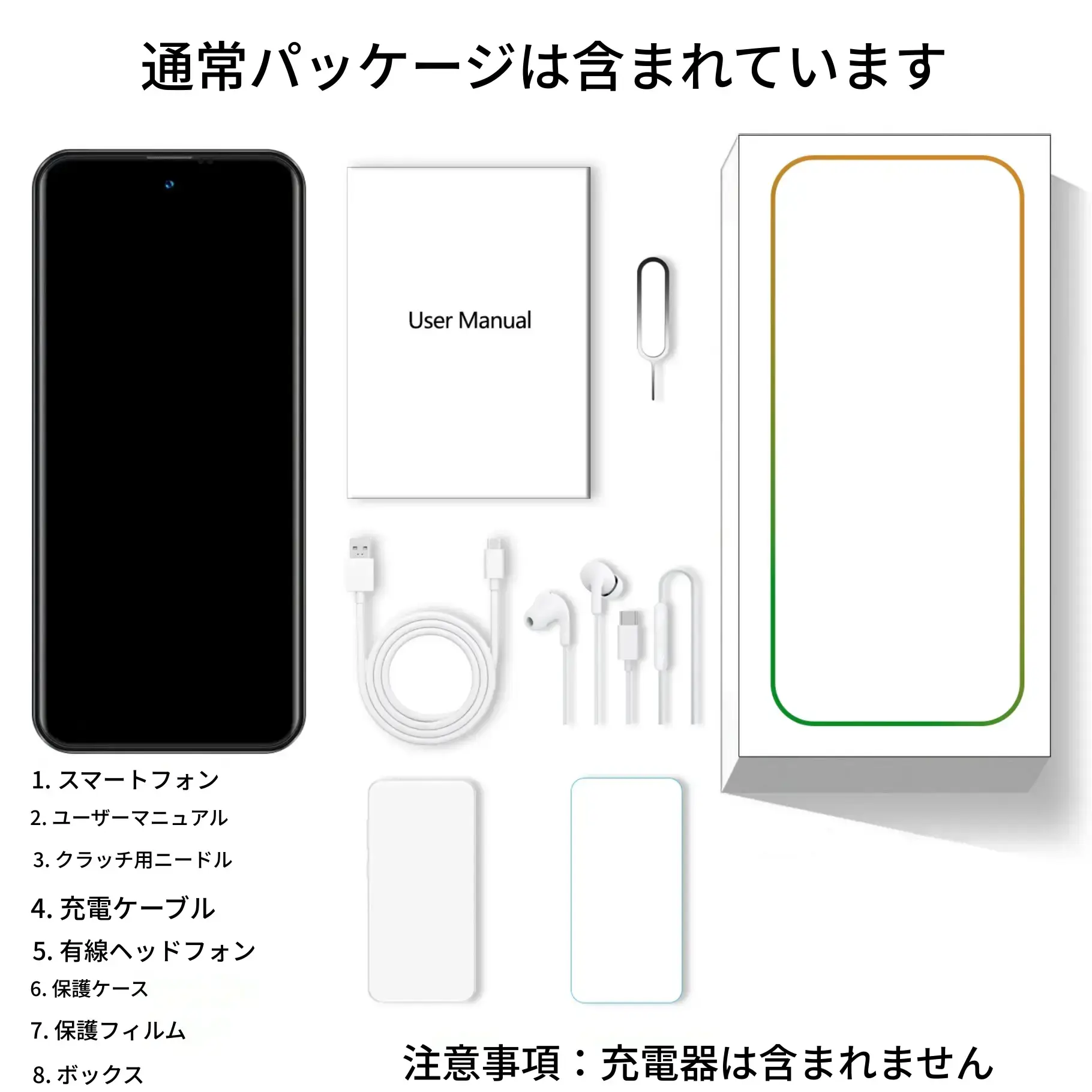 FUFFI M17 PRO 6.56インチ スマートフォン ホワイト 注目 FUFFi-M17 Pro スマートフォン、4+64GB ROM、6.56インチ