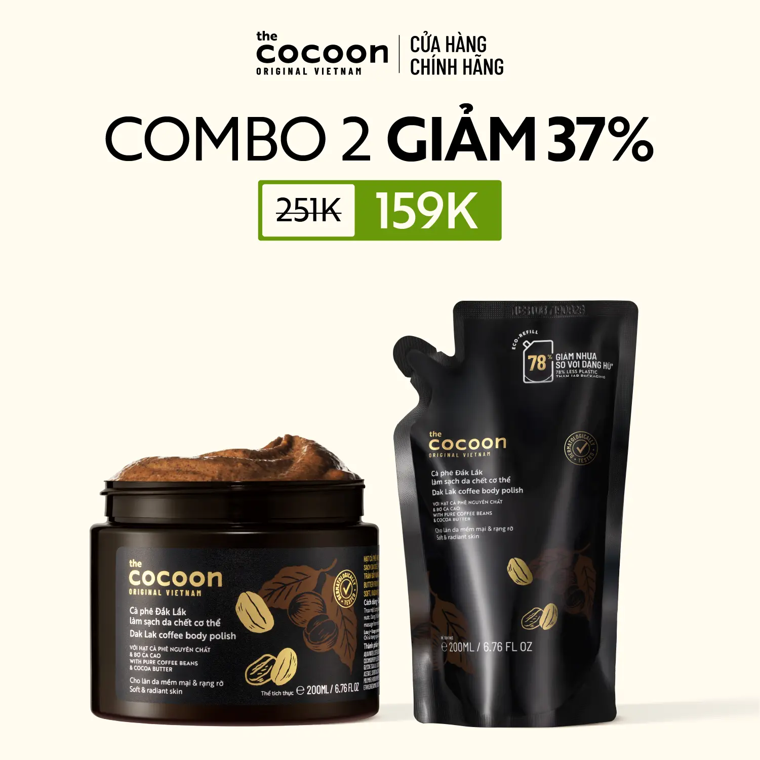 Ảnh đại diện Combo 1 hũ Tẩy da chết cơ thể cà phê Đắk Lắk Cocoon cho làn da mềm mại và rạng rỡ 200ml + 1 Túi refill tẩy da chết cà phê 200ml