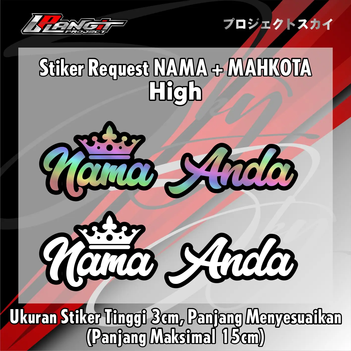 Custom Lettering Nama stiker custom nama hologram, nama jepang, bisa request logo sosmed ...
