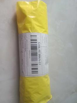 Product Review of body lotion malam vskin kemasan lama from F**c 0