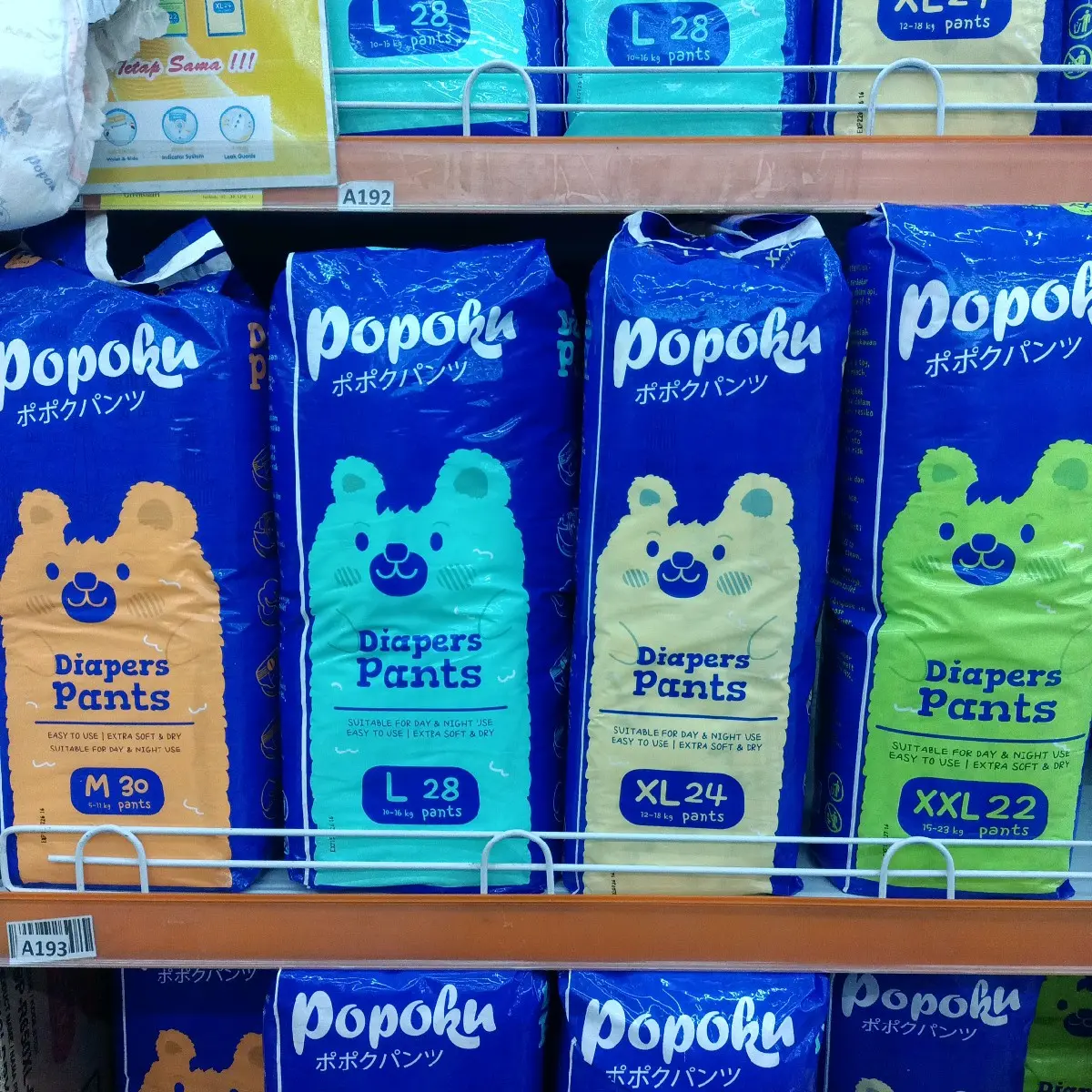 POPOKU BABY PANTS  M30,L28,XL24,XXL22