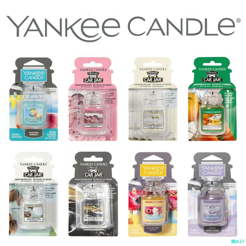 Sáp Thơm Ô Tô Cao Cấp Yankee Candle Car Jar Ultimate 0.96oz