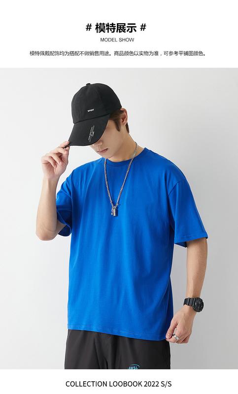 Product Introduction of EDC American Streetwear Heavyweight 230g Short Sleeve T-shirt Unisex Ins Basic Solid Color Undershirt 4