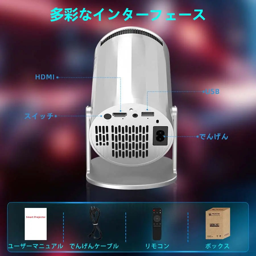 4K対応＆自動調整｜Android 11搭載 XBJ ポータブルプロジェクター