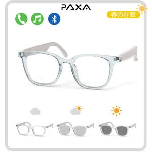 PAXA SG06 オーディオグラス、スマートグラス、サングラス、スピーカーグラス、Bluetooth、ワイヤレス、Bluetooth、ウーファー搭載、オーディオサングラス、マイク搭載、通話、音楽再生、アウトドア活動用ファッションアクセサリー