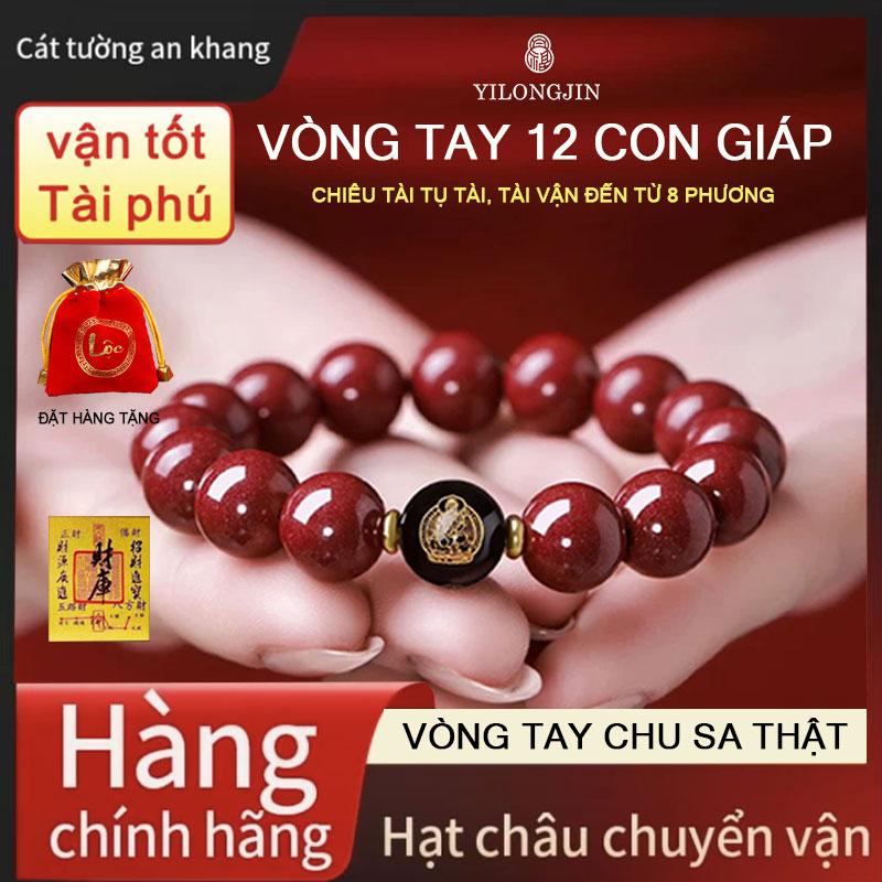 【Tặng Túi Lộc Vòng Tay Đá Chu Sa Đỏ May Mắn Hoàng Đạo May Mắn Và Thịnh Vượng