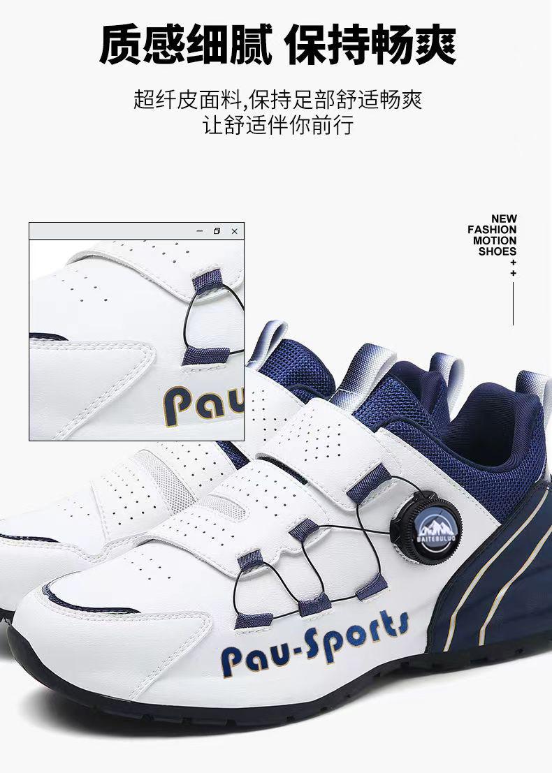 Product Introduction of Ready stock genuine rotating buckle badminton shoes golf shoes sole shoes training shoes couple soft-soled shoes competition shoes couple sports shoes table tennis shoes large size shoes competitive shoes soft-soled table tennis shoes shock-absorbing high 31