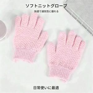 抗菌五指入浴手袋、家庭用シャワーアクセサリー（角質除去）、ユニセックス、肌にやさしい、日常使いに最適