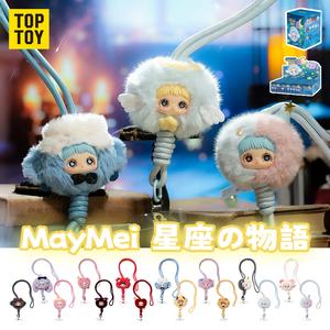 MayMei ホロスコープストーリーズ ランヤード ブラインドボックス子供の日のプレゼント