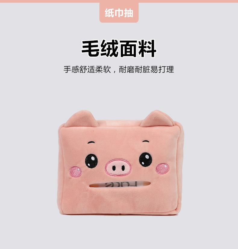 Product Introduction of Cartoon Car Tissue Box Creative Cute Car Chair Back Sunshade Armrest Box Multifunctional Car Tissue Box 18