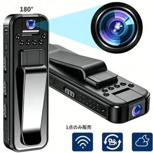 1080P対応ウェアラブルアクションカメラ、ポータブルハンドヘルドカメラ、180度手持ちスポーツカメラ、動画録画機能付き携帯用クリップデザイン、Wi‑Fiワイヤレス伝送、赤外線ナイトビジョン搭載、アウトドアスポーツ・スキー・サイクリング・ハイキング・防犯に最適