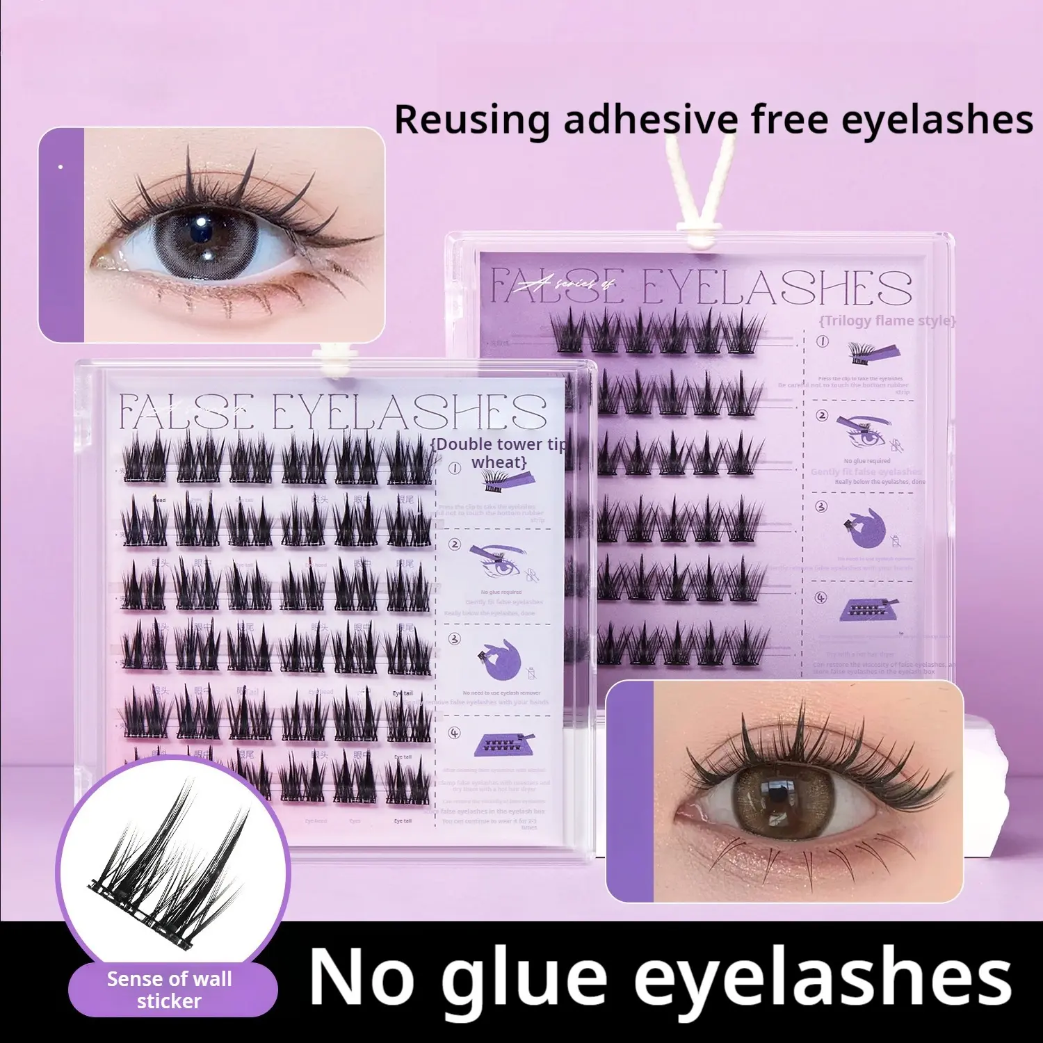 Glue-free self-adhesive false eyelashes Makeup Eyelash Extensions  natural simulation enlarged eyes  Cosmetic