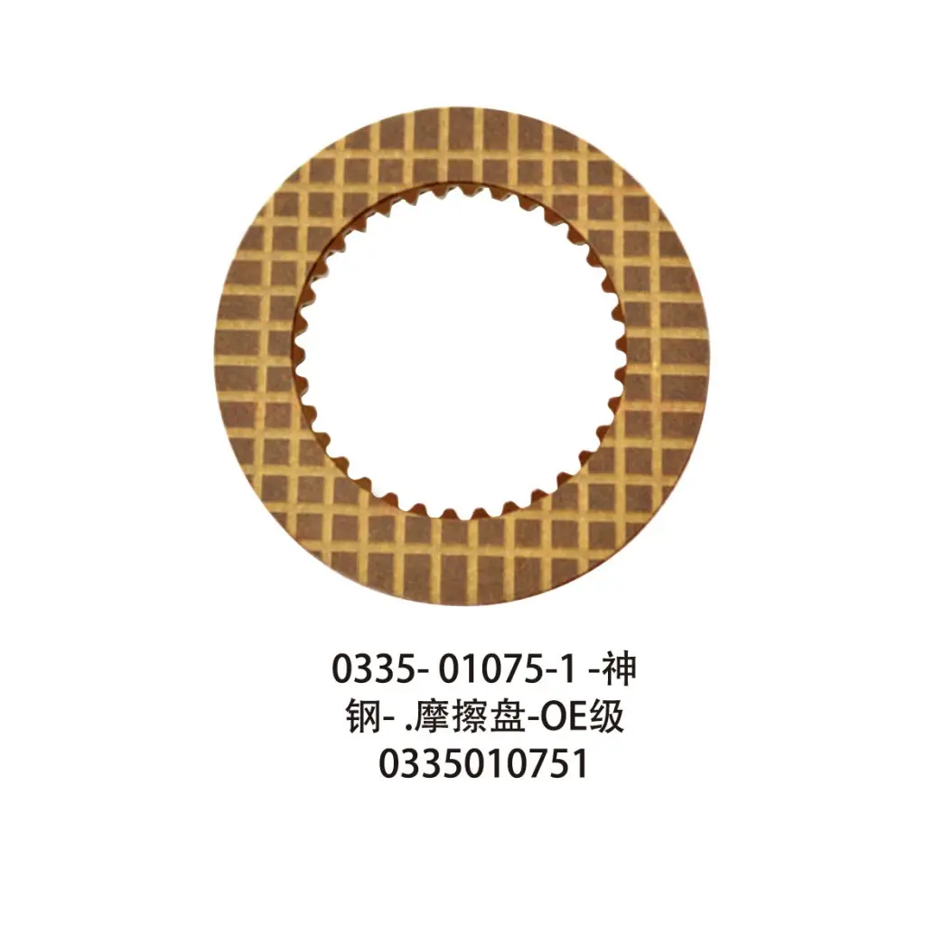 0335-01075-1 - KOBELCO - DISC FRICTION