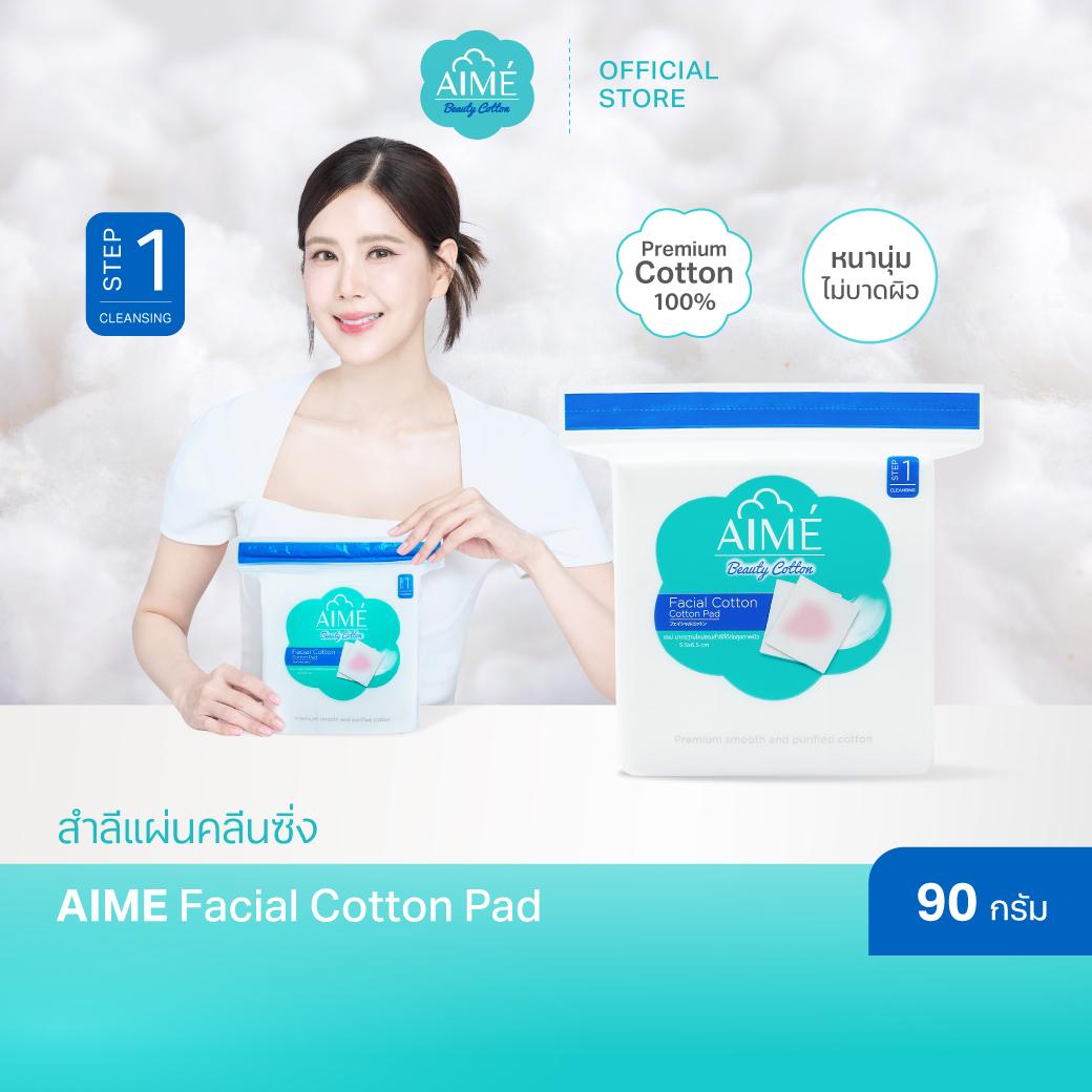 AIME Cotton Pad 90G, เอเม่ สำลีแผ่นทำความสะอาดผิวหน้าห่อใหญ่ (จำนวน 1 ห่อ 135 แผ่น )