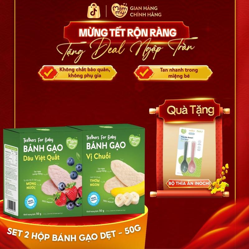 Combo 2 Hộp Bánh Gạo Dẹt Rau Củ Và Trái Cây Mămmy Vị Bất Kỳ Cho Bé Ăn Dặm Từ 7 Tháng Tuổi Hộp 50g AMORI
