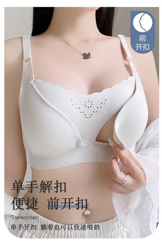 Product Introduction of New Maternity Underwear Nursing Bra Push up and Anti-Sagging Breastfeeding Seamless Comfortable Wireless Underwear Thin 8