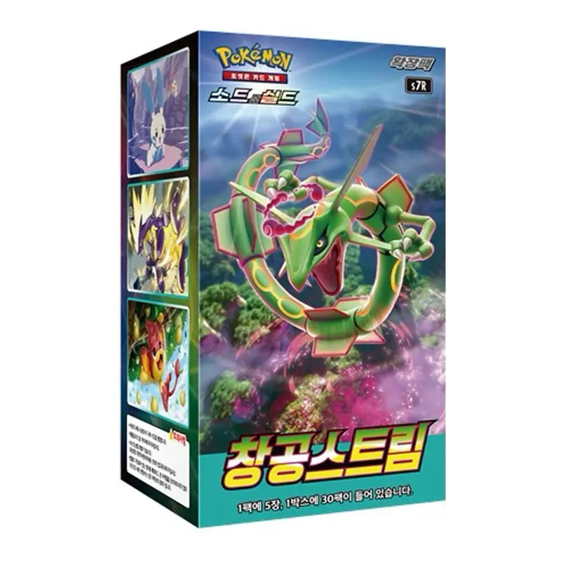 Korean Blue Sky Stream Pokemon