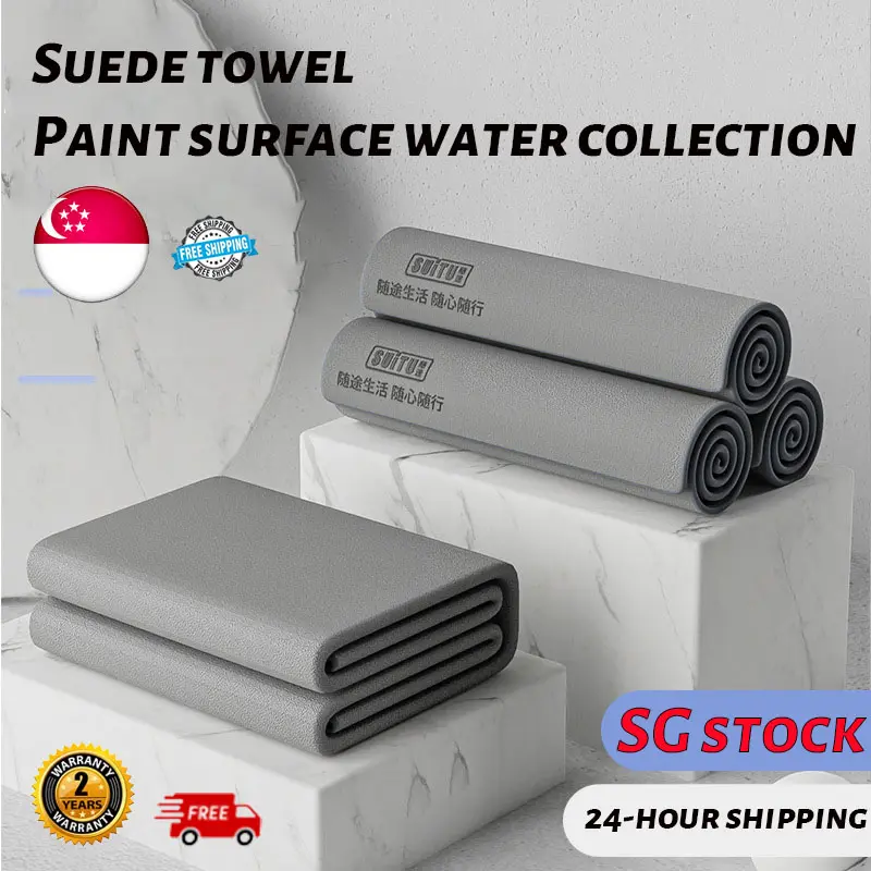 [SG Stock]Coral velvet Cleaning towels automobile Dry towel Suede two-sided Short velvet Strong water absorption