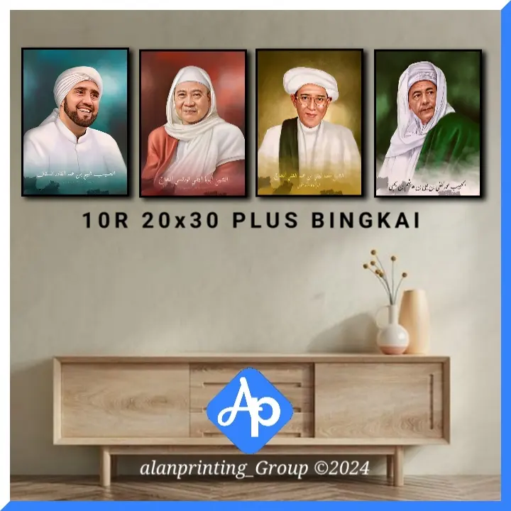 FOTO ULAMA 20X30 HABAIB  ULAMA PLUS BINGKAI KAYU MDF ANTI PUDAR MOTIF ILM ulm ads