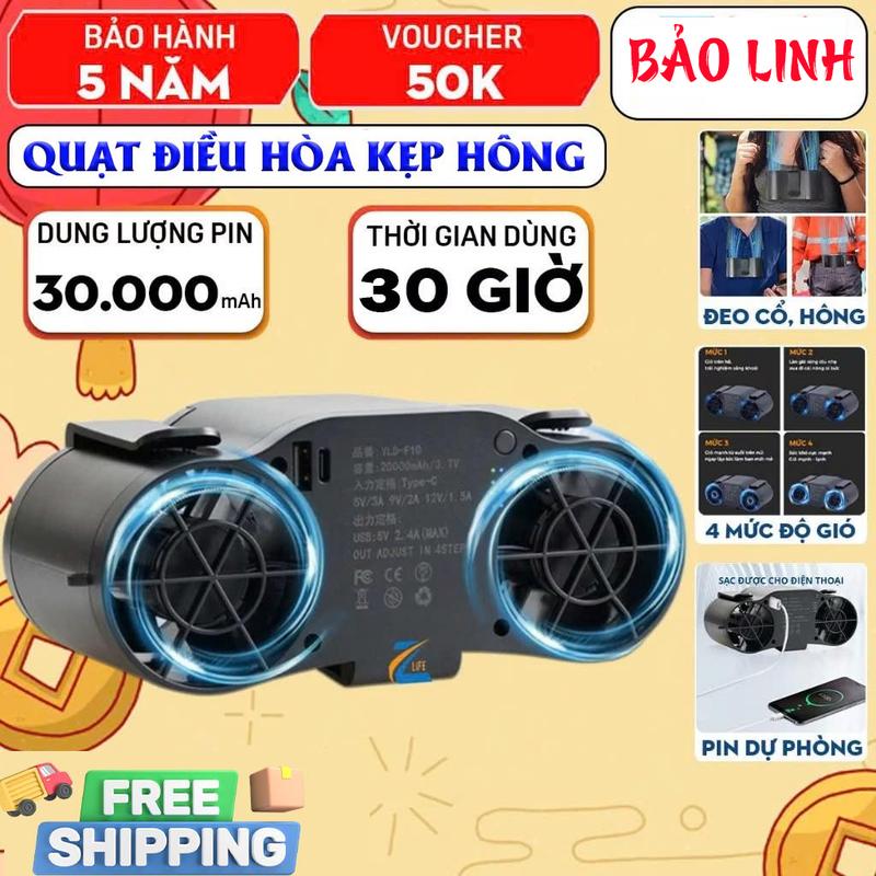 Quạt Đeo Hông Đeo Cổ Mini Pin Siêu Trâu Quạt Đeo Thắt Lưng Quạt Kẹp Tích Điện Lửng 2 Luồng 4 Cấp Độ. Quạt Điều Hòa Z11 Motor 2 Phản Lực 4 Cấp Độ Gió Mát Pin Chuẩn Lithium 30.000mAh Phụ Kiện