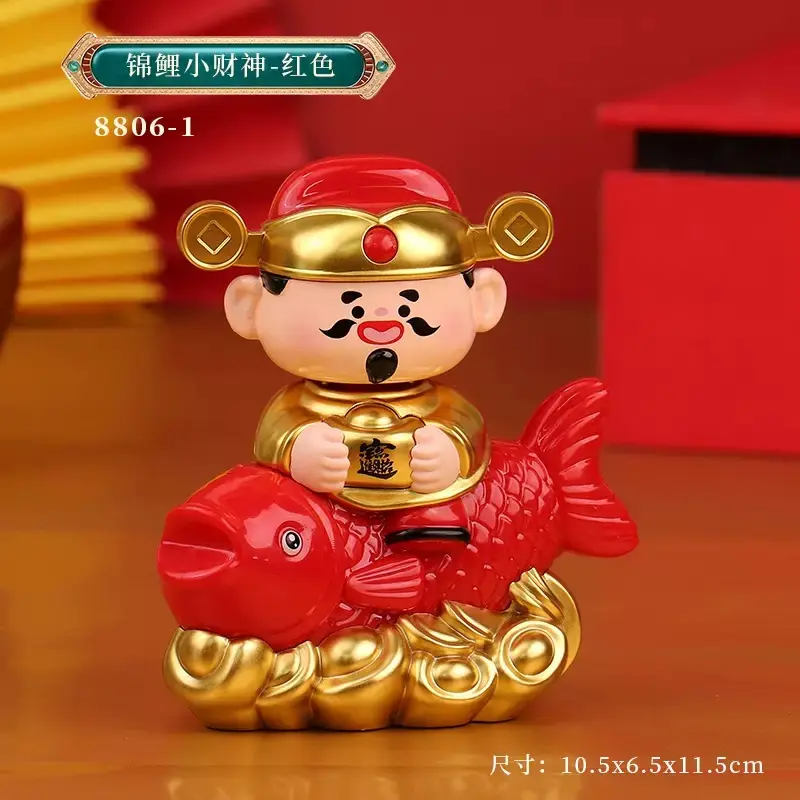 PM019-02 Ikan Merah 11.5cm