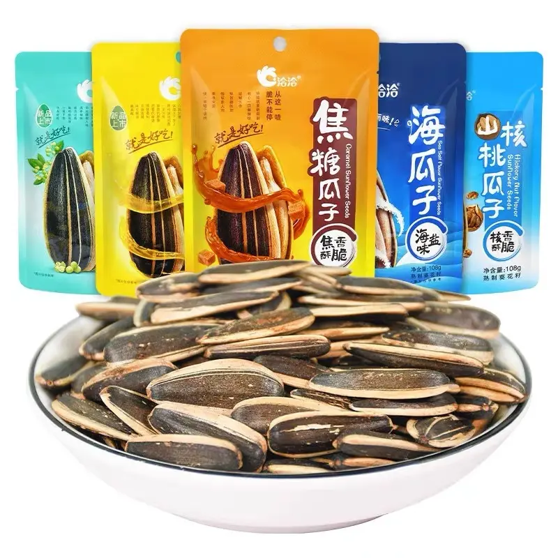 Bundle Deal 3Bags Qiaqia Sunflower Seeds Multi Flavor 108g Bag Snack