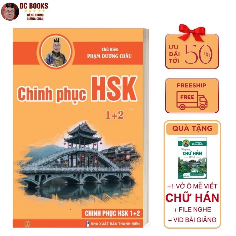  Sách - Giáo Trình Chinh Phục HSK 1 và HSK 2 - Luyện Thi HSK HSKK -  Bài tập - Đáp án - Giải thích  - Phạm Dương Châu 