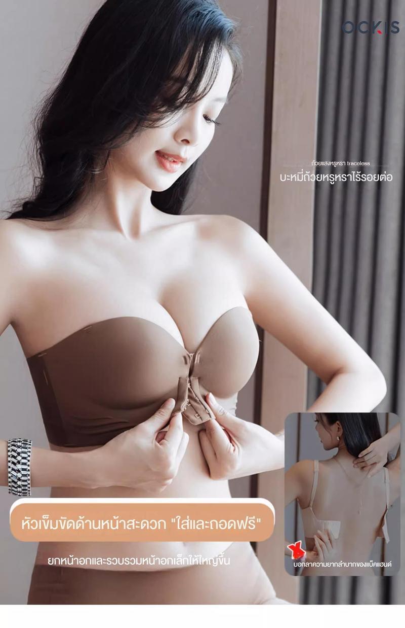 Product Introduction of Bratana, Định Hình Thon Gọn, Hình Cứng, Không Dây, Đẩy Lên, Chống Trượt, Đồ Lót Nữ, [Thanh Toán Khi Nhận Hàng], OCKIS 1
