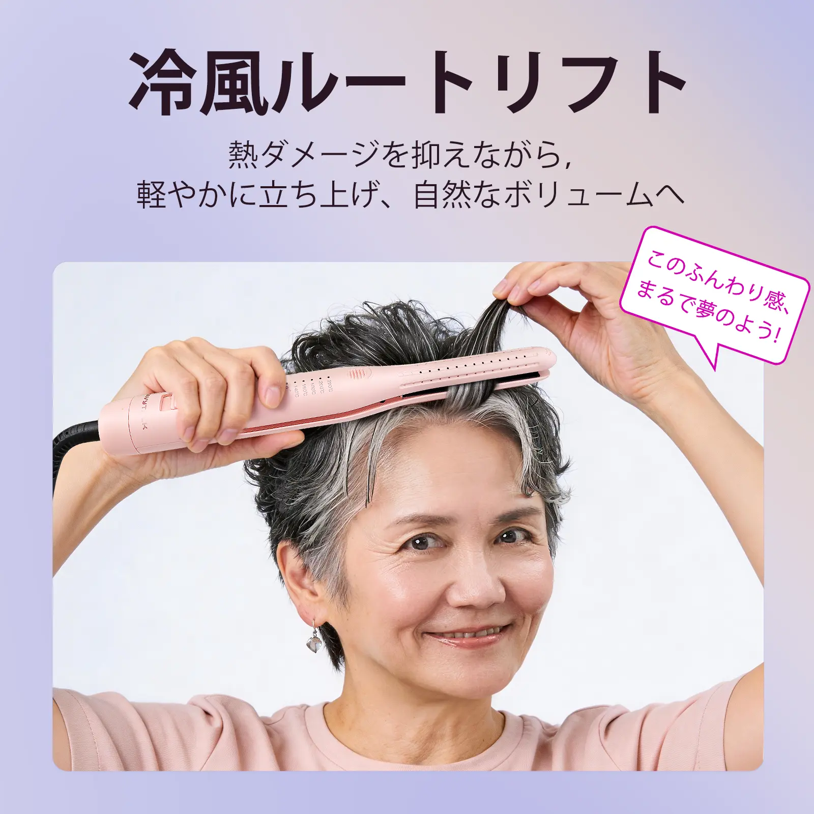 WAVYTALK ブラシヘアアイロン ホワイト tiktok話題 Wavytalk公式】スチームストレートブラシ、ヘアストレートブラシ