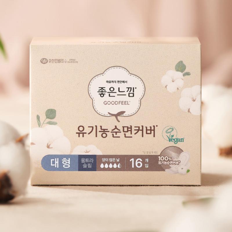 Product Introduction of [BUNDLE] GOOD FEEL GF ORG(23) UWS 18+GF ORG(23) UWM 18+GF ORG(23) UWL 16 4