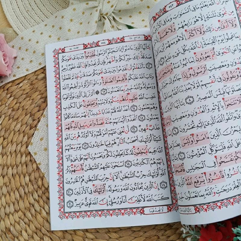 Al-Qur’an Mushaf Muallim At Tartil Juz 26,27,28,29,30 Rasmul Utsmani Untuk Pemula 4